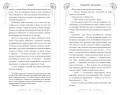 Фонарики желаний