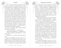 Фонарики желаний