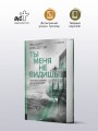 Ты меня не видишь