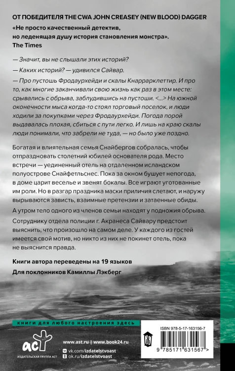 Ты меня не видишь
