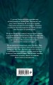 Путешественники по снам