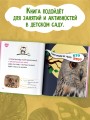 Птицы