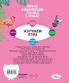 Птицы