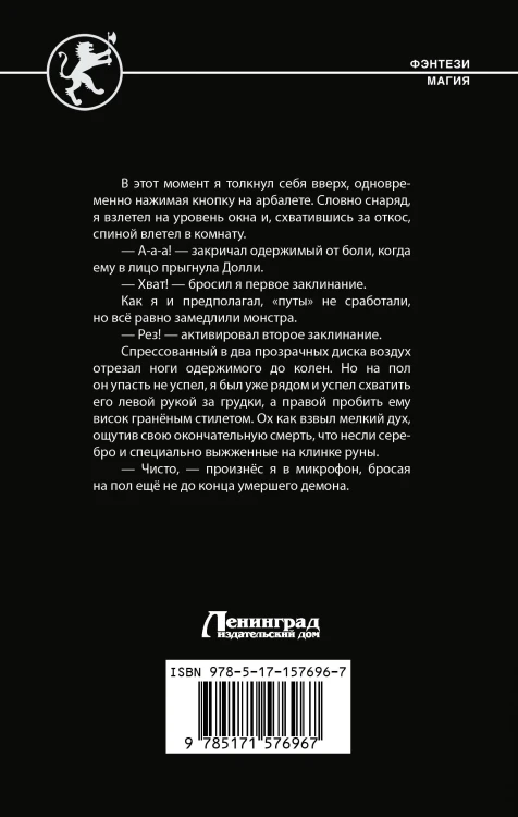 Проводник