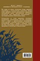 Мы все нарциссы? Феномен нарциссизма от мифологии до патологии