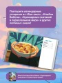 Кулинарные скитания по культовым аниме