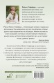 Ресурсная книга. Руководство для уставших. Как выбраться из тупика и обрести радость