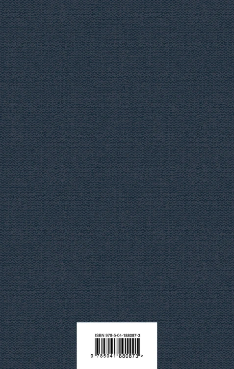 Комплект 4 (комплект из 2-х книг: "Человек, который смеется", "Остров сокровищ")(ИК)