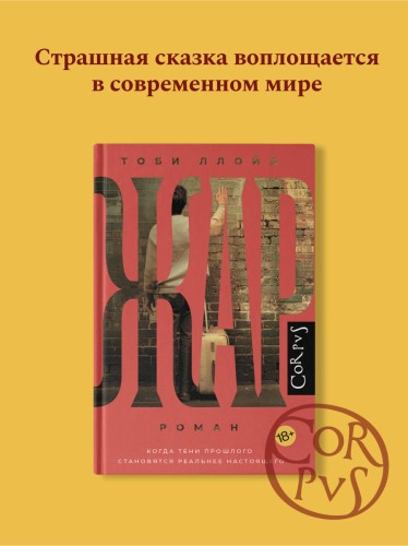 Жар