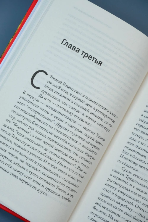 Жар