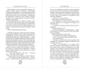 Призраки поместья Элмвуд (#1)