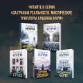Девятый день