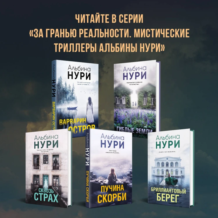 Девятый день