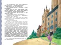 Маленький лорд Фаунтлерой (ил. Р. Тедески)