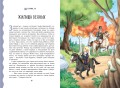Маленький лорд Фаунтлерой (ил. Р. Тедески)