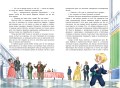 Маленький лорд Фаунтлерой (ил. Р. Тедески)