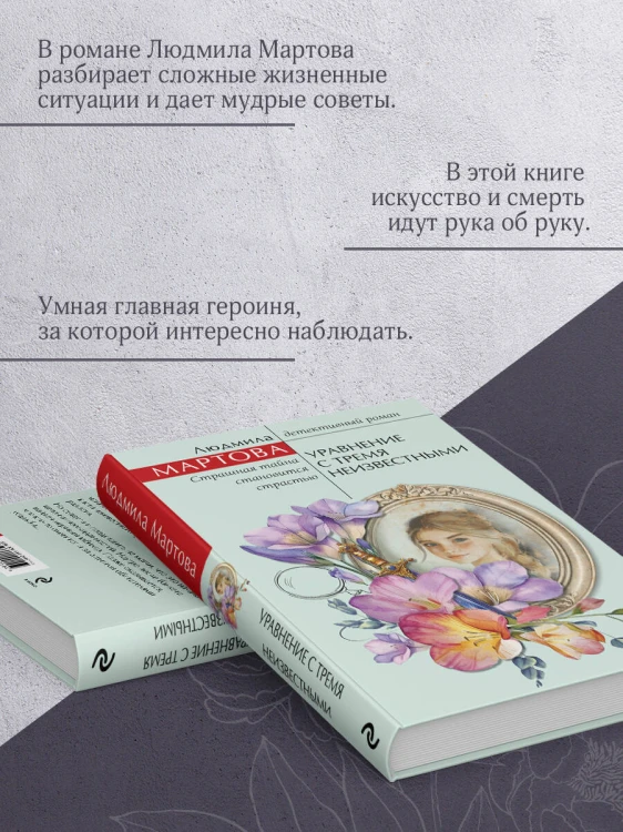 Уравнение с тремя неизвестными