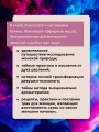 Эфирные масла. Эмоциональная ароматерапия женской судьбы