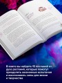 Эфирные масла. Эмоциональная ароматерапия женской судьбы
