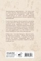 Эфирные масла. Эмоциональная ароматерапия женской судьбы