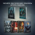 Лилит. В зеркале Фауста