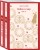 Война и мир (комплект из двух книг)