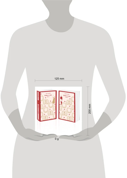 Война и мир (комплект из двух книг)