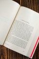 Звездный билет. Апельсины из Марокко. Пора, мой друг, пора