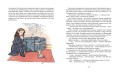 Маленькая принцесса. Бёрнетт