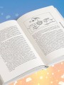 Собака навсегда. The forever dog. Прорывное научное открытие, которое поможет сохранить здоровье и продлить жизнь вашей собаке