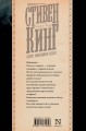 Мобильник
