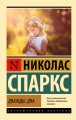 Дважды два