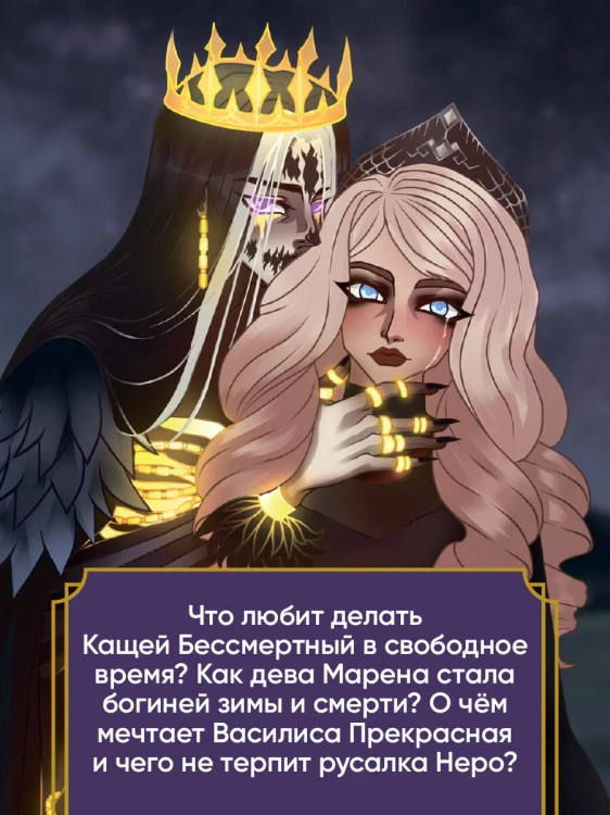 Тайный гримуар