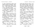 Полночный лабиринт. Кн.12