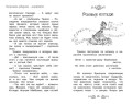 Полночный лабиринт. Кн.12