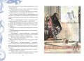 Король Артур и его рыцари Круглого стола (с ил.)