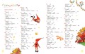 Весёлая азбука трёх гномов