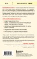 Женщины в поисках любви. Истории о мечтах, разочарованиях и новом вечернем платье