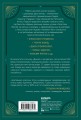 Комплект. Думай и богатей + Думай и процветай (ИК)
