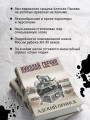 Адский прииск