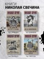 Адский прииск