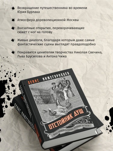 Отстойник душ