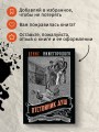 Отстойник душ