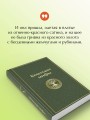 Кельтские мифы