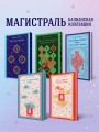 Сеансы одновременного чтения