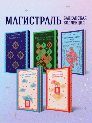 Сеансы одновременного чтения