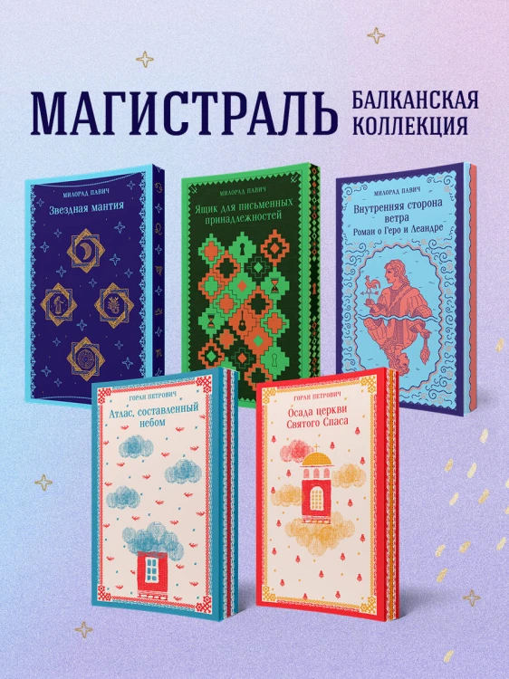 Сеансы одновременного чтения