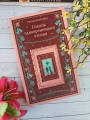 Сеансы одновременного чтения