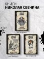 Адский прииск