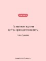 Художница из Джайпура